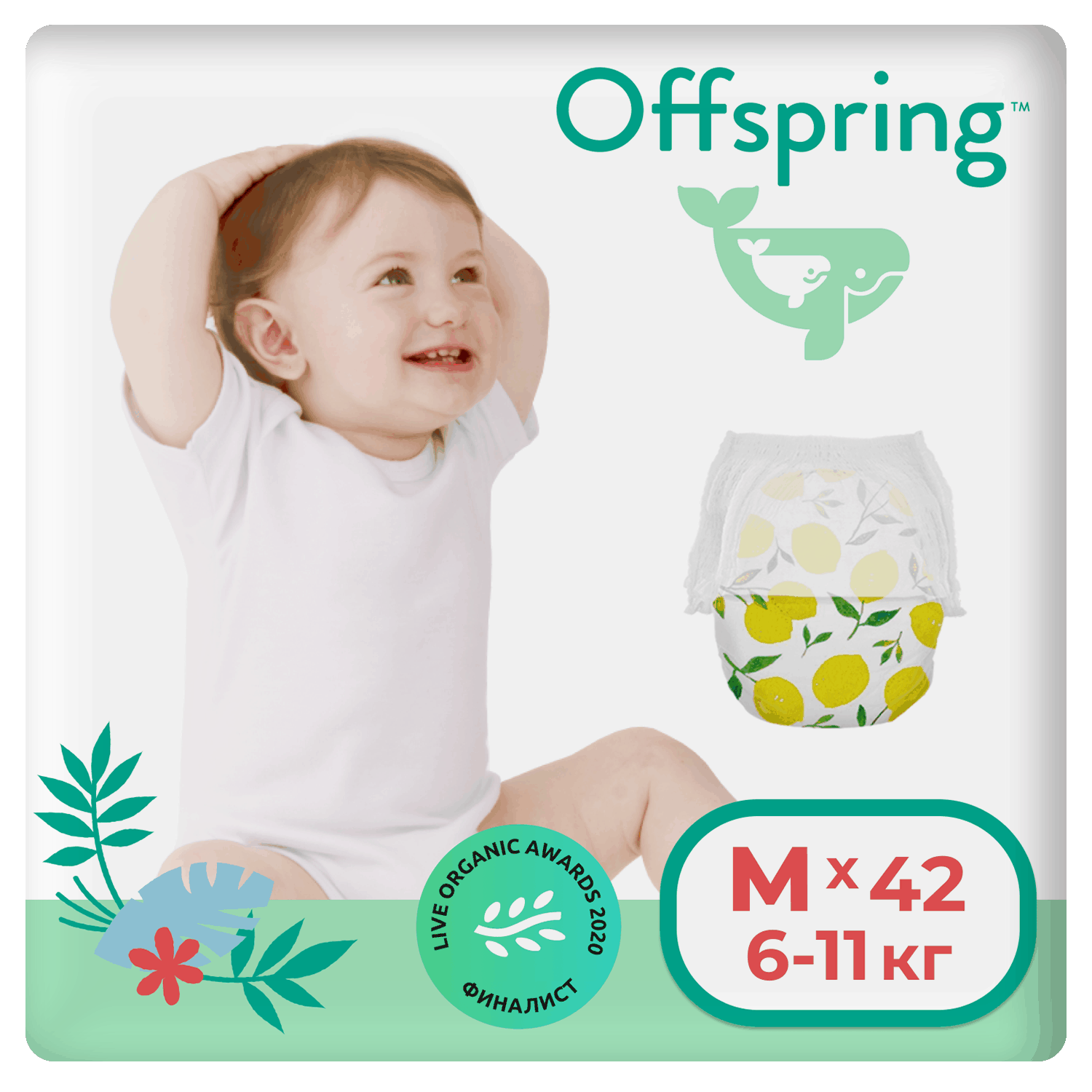 Подгузники-трусики Offspring "Лимоны" M, 6-11кг, 42шт. - фото №16