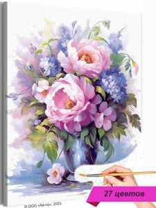 Пионы и сирень в вазе Цветы Букет Натюрморт Маме Интерьерная Раскраска картина по номерам на холсте 40х50