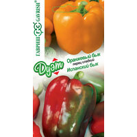 Перец Испанский бык Среднепоздний (120-125 дней) высокоурожайный сорт для выращивания в теплицах. Растение высотой 1,5-1,7 м  ...