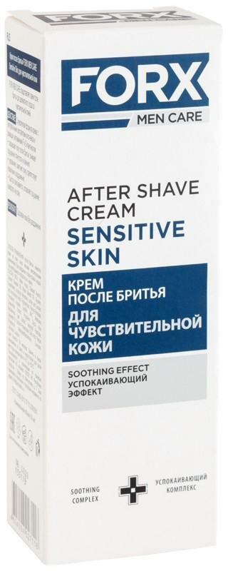 Крем после бритья Forx Men Care для чувствительной кожи 50мл