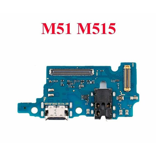 Плата (шлейф) зарядки, нижняя плата для Samsung M51 SM-M515F на системный разъем, микрофон