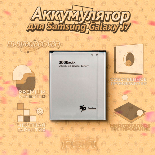 Аккумулятор ZeepDeep ASIA (EB-BJ700(BBC/CBE) 3000mAh) для Samsung Galaxy J7, J7 Neo, J4, J7 Duo SM-J700F, SM-J701F, SM-J400F, SM-J720F чехол пластиковый samsung galaxy j7 2016 мехенди черное