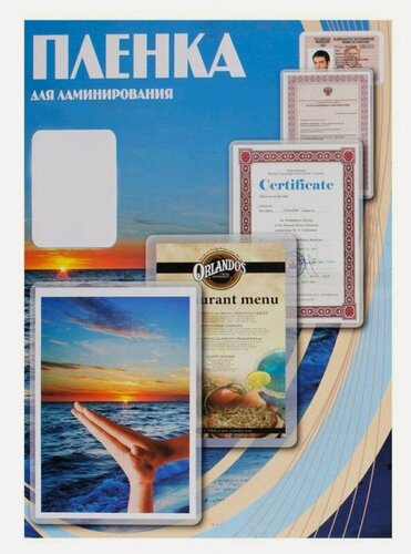 Изображение товара Пленка для ламинирования Office Kit 426x600 (100 мик) 100 шт.