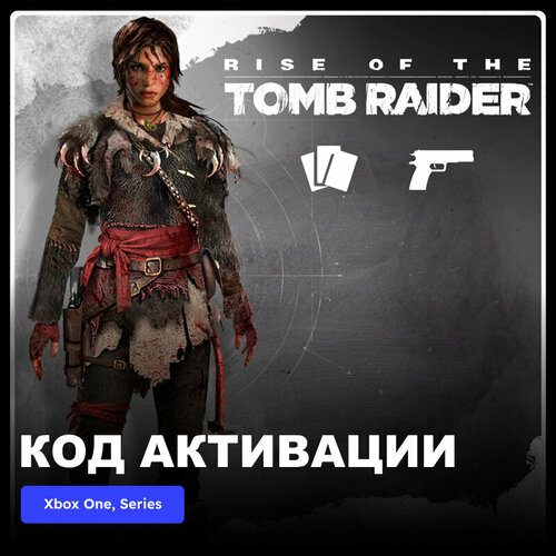 DLC Дополнение Rise of the Tomb Raider Apex Predator Xbox One, Xbox Series X|S электронный ключ Турция