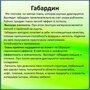 Ткань Габардин 230 гладь темно-синий , ширина 1,5м 2п. м