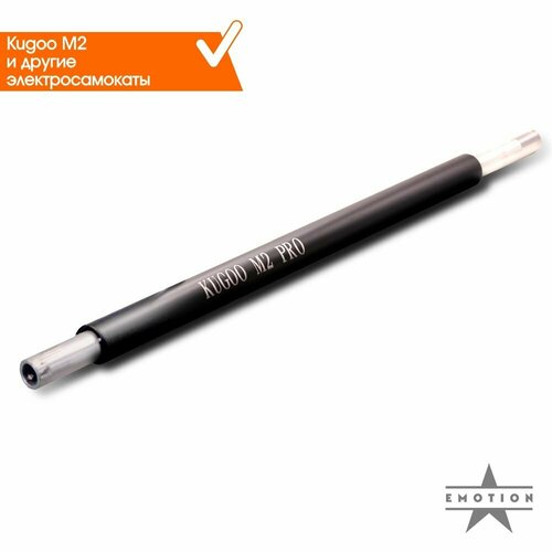 фото Рулевая стойка для электросамоката kugoo m2 pro emotion