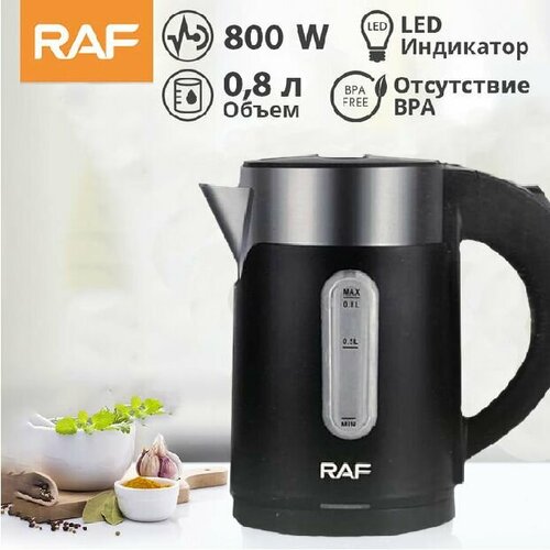 Чайник электрический RAF R7936 199900₽
