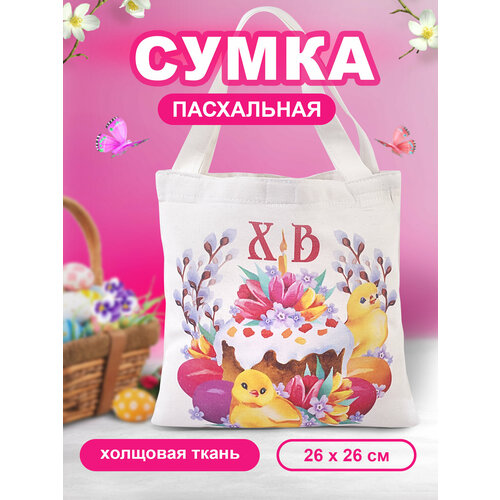 фото Сумка орландо, розовый, бежевый