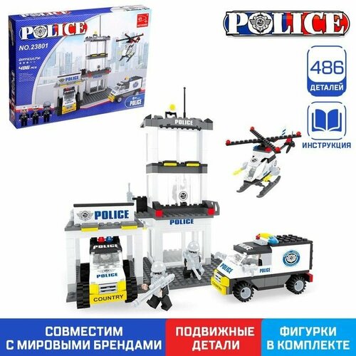 Конструкторы конструктор 1 toy 200870205 полицейская станция 55 дет