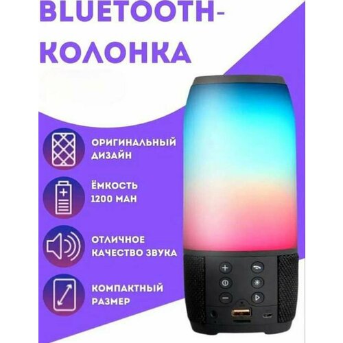 Беспроводная колонка 300000₽