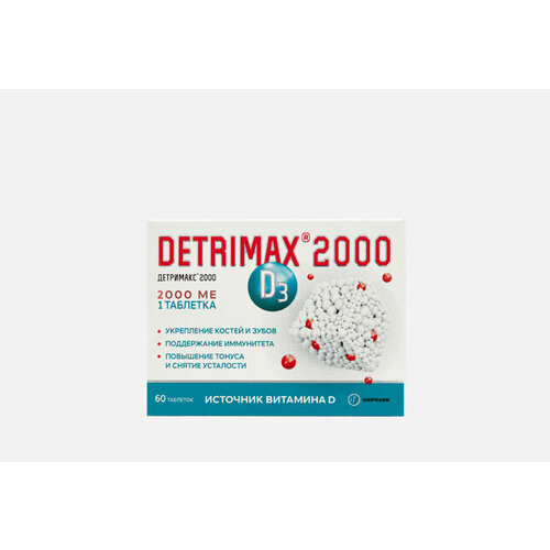 Витамин D3 2000 МЕ в таблетках 60 шт