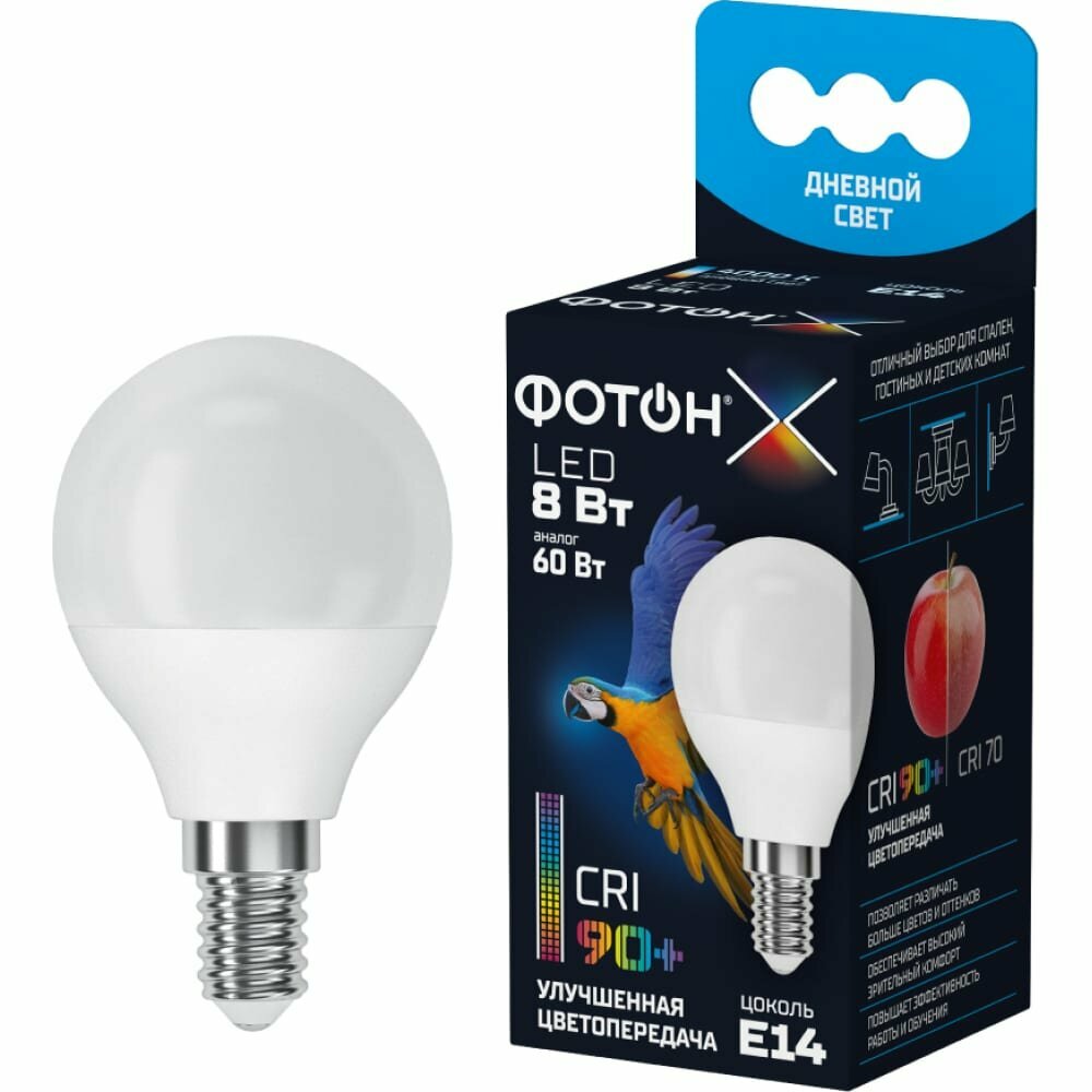 Светодиодная лампа фотон LED P45-C 8W E14 4000K серия Х 24011