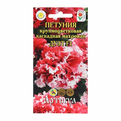 Семена Цветов Петуния крупноцветковая 