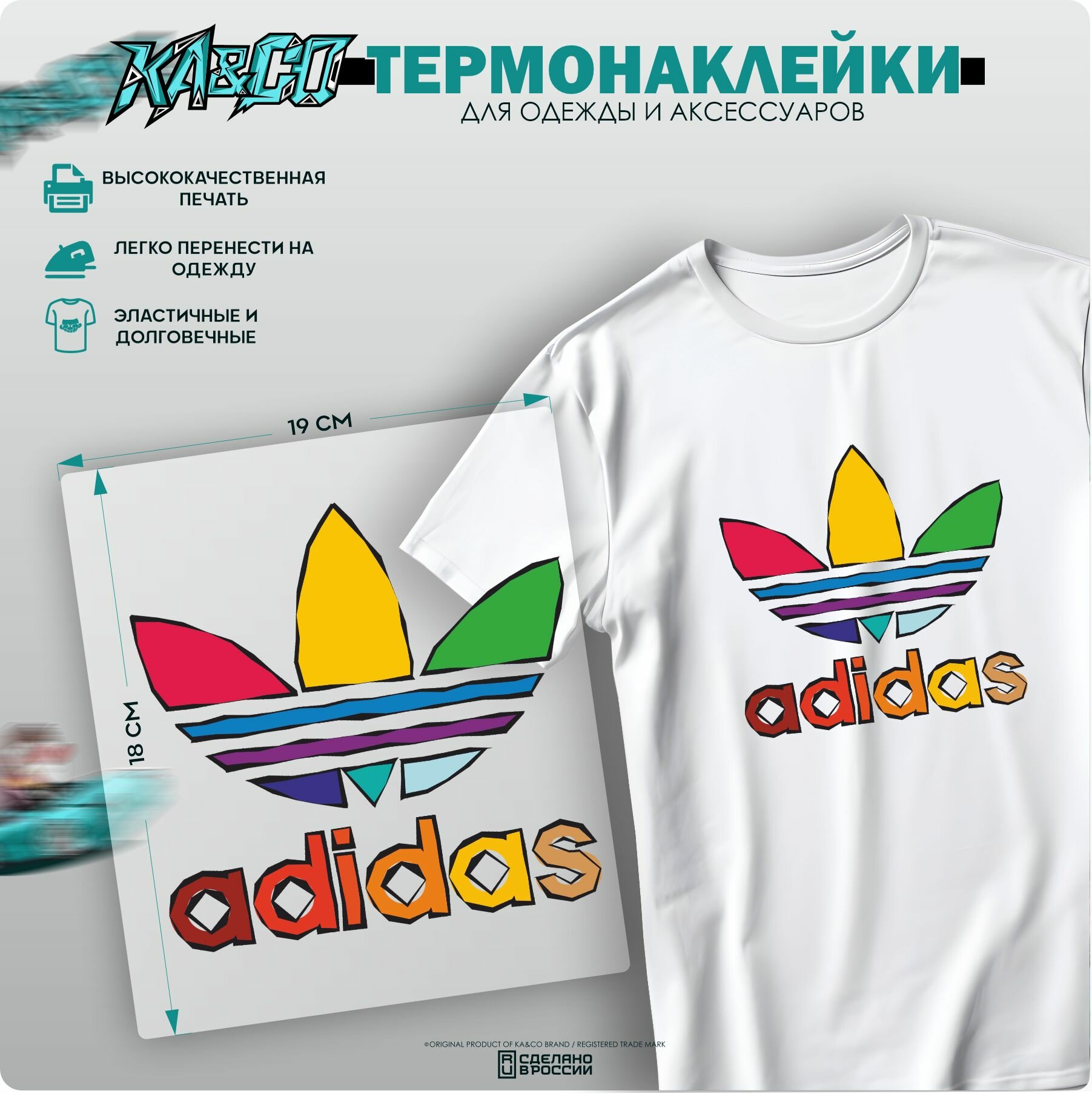 Термонаклейка на одежду Adidas