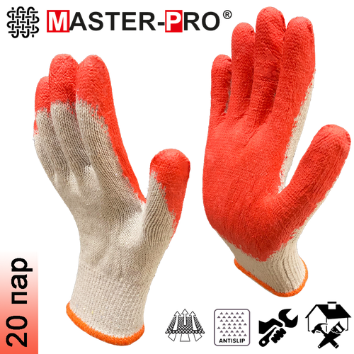 20 пар. Перчатки рабочие Master Pro СТАНДАРТ-1Л х/б с латексным покрытием, плотность 4/10, размер 9 20 пар перчатки рабочие master pro стандарт 1л х б с латексным покрытием плотность 4 10 размер 9