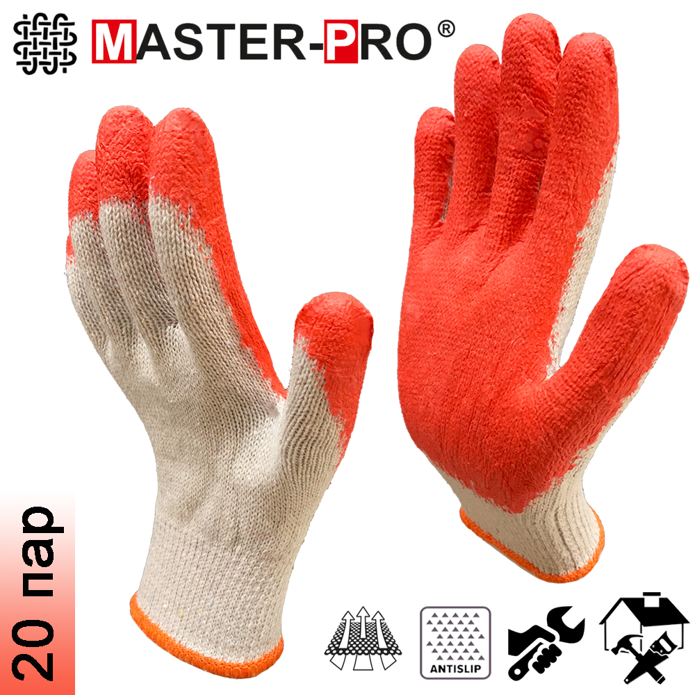 20 пар. Перчатки рабочие Master Pro СТАНДАРТ-1Л х/б с латексным покрытием, плотность 4/10, размер 9