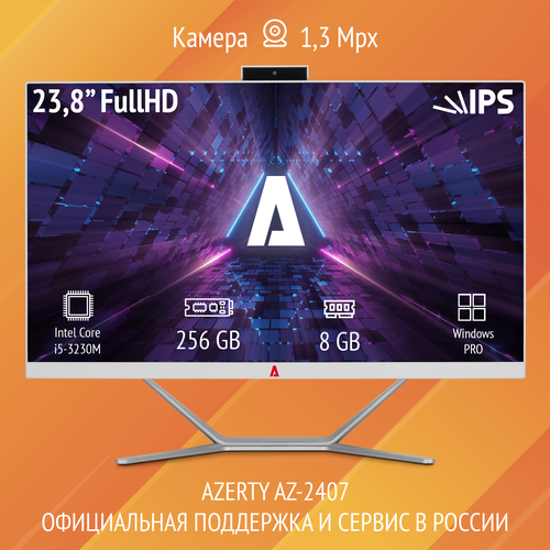 Моноблок Azerty AZ-2407 238 IPS 1920x1080 Intel i5-3230M 2x26GHz 8Gb DDR3L 256Gb SSD 3461000₽