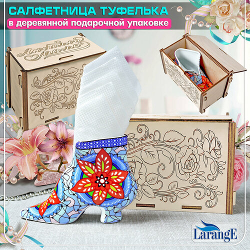 Салфетница-туфелька витраж 