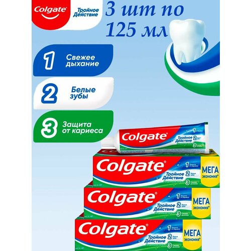 Зубные пасты COLGATE