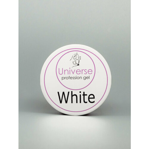 Гель Universe Profession Gel камуфлирующий для наращивания и моделирования ногтей WHITE (Белый) 50г