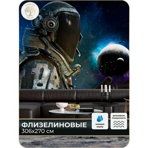 Фотообои Каролина Декор синий