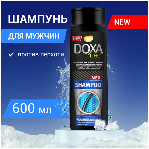 Шампунь DOXA LIFE FOR MEN черный, освежающий уход, против перхоти, мужской, 600 мл