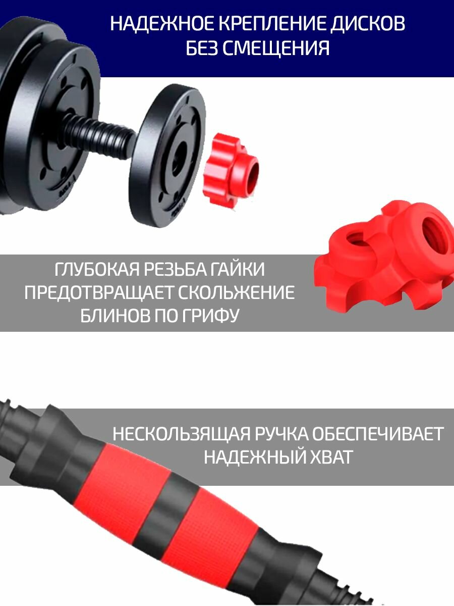 Гантели 30 кг разборные пластиковые 2 шт. по 15 кг с коннектором для штанги, диски, пластик гриф, Summus, 3-600-009 — фото 1
