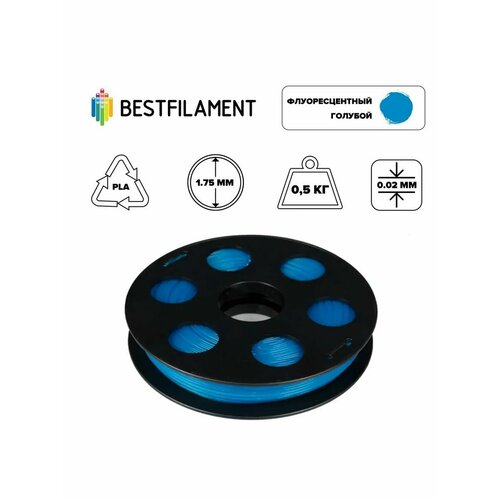 фото Голубой pla пластик bestfilament для 3d-принтеров 0.5 кг (1,75 мм)