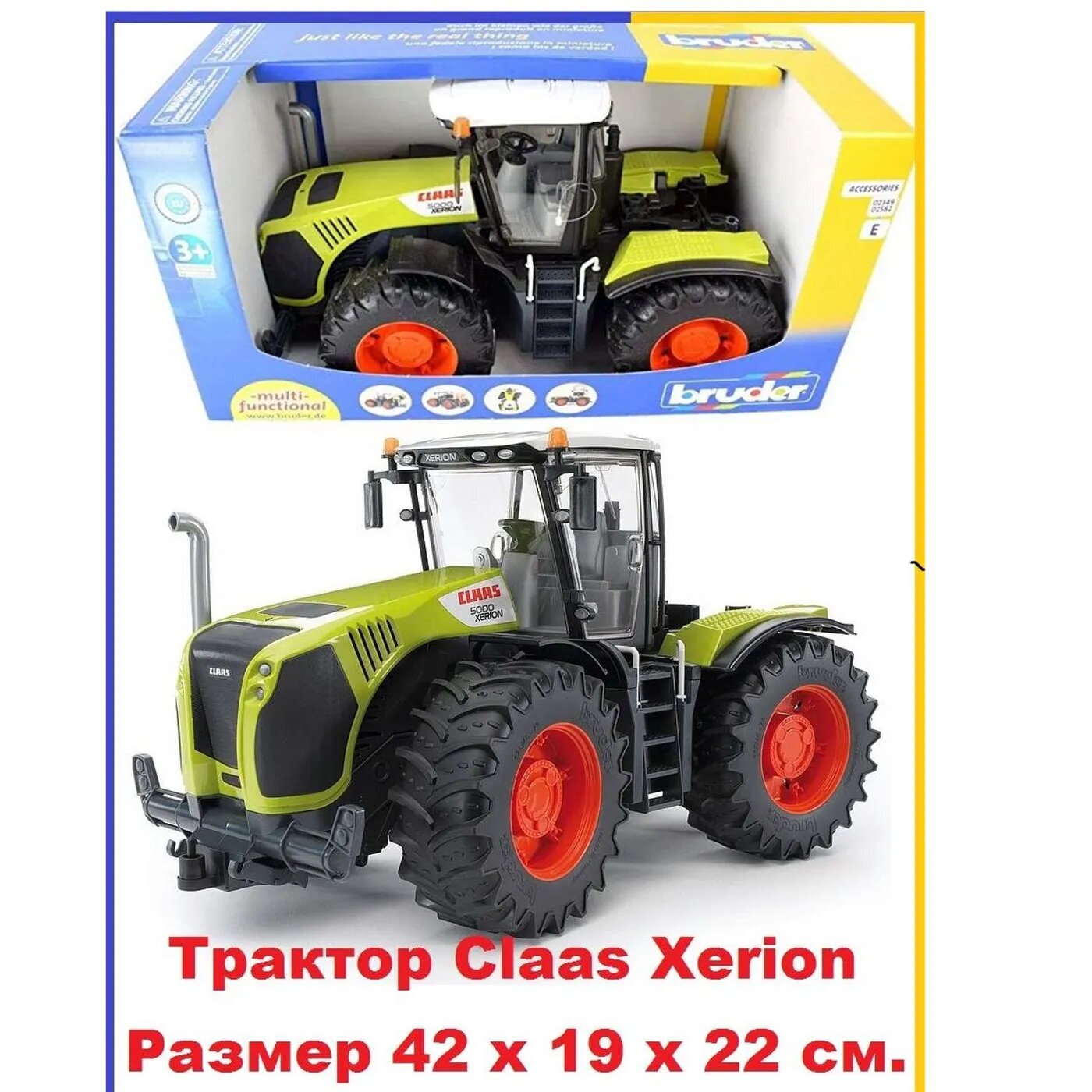 Трактор Bruder Claas Xerion 5000 с поворачивающейся кабиной Bruder - фото №17