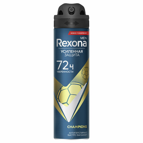 Rexona Men Дезодорант спрей Champions 150мл rexona дезодорант антиперспирант спрей men motionsense champions 150 мл 6 шт