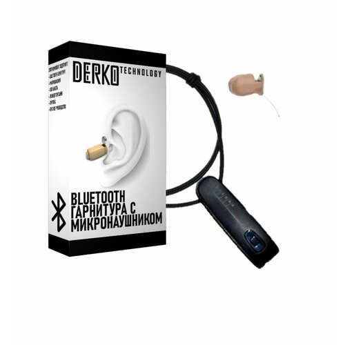 Комплект Bluetooth Profit Nano 6 мм 645000₽