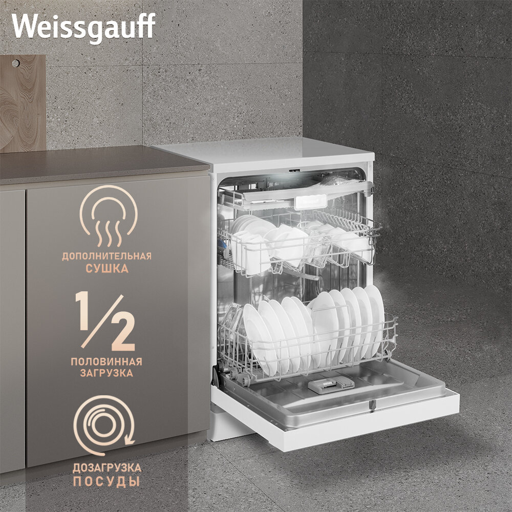 Посудомоечная машина Weissgauff DW 6038 Inverter Touch белый (429987) - фото №5