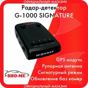 Сигнатурный радар-детектор Sho-Me G-1000 Signature с GPS модулем
