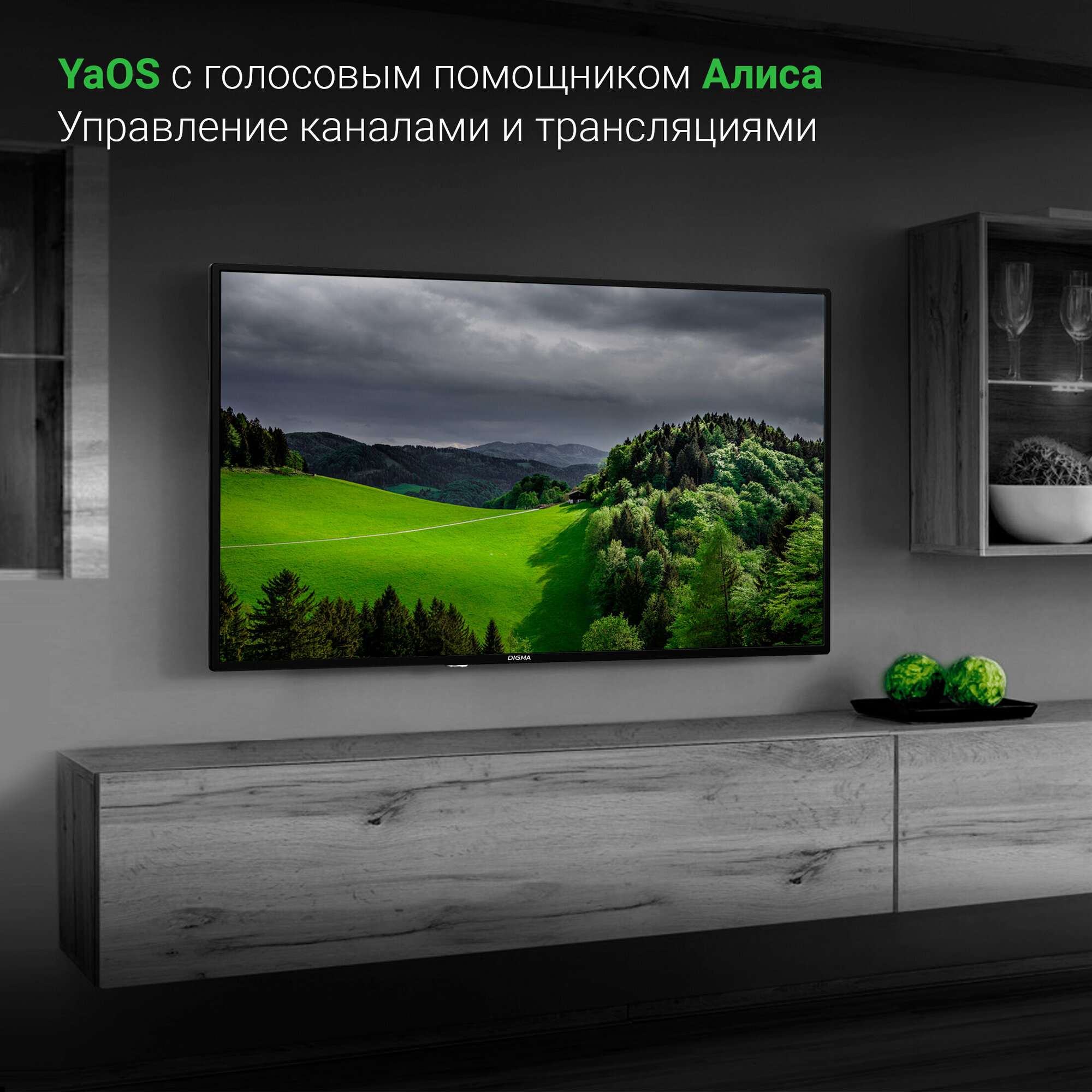 Телевизор Digma Яндекс.ТВ DM-LED43SBB31, 43", LED, FULL HD, Яндекс.ТВ, черный - фото №16