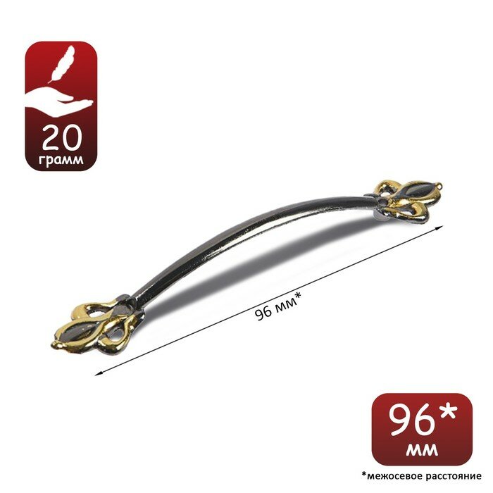 фото Ручка-скоба тундра PC182, м/о 96 мм, цвет черный с золотым