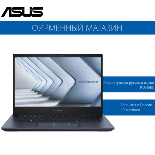 Ноутбук ASUS ExpertBook B5 B5402CVA-KI0318 Intel i5-1340P16G512G SSD14 FHD1920x1080 IPSIntel Iris XeNo OS Черный 90NX06P1-M00AZ0 11023900₽