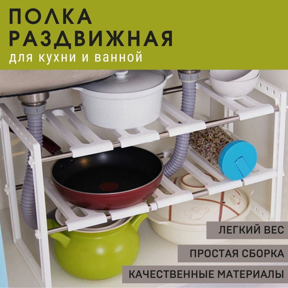 фото Многофункциональный стеллаж-полка