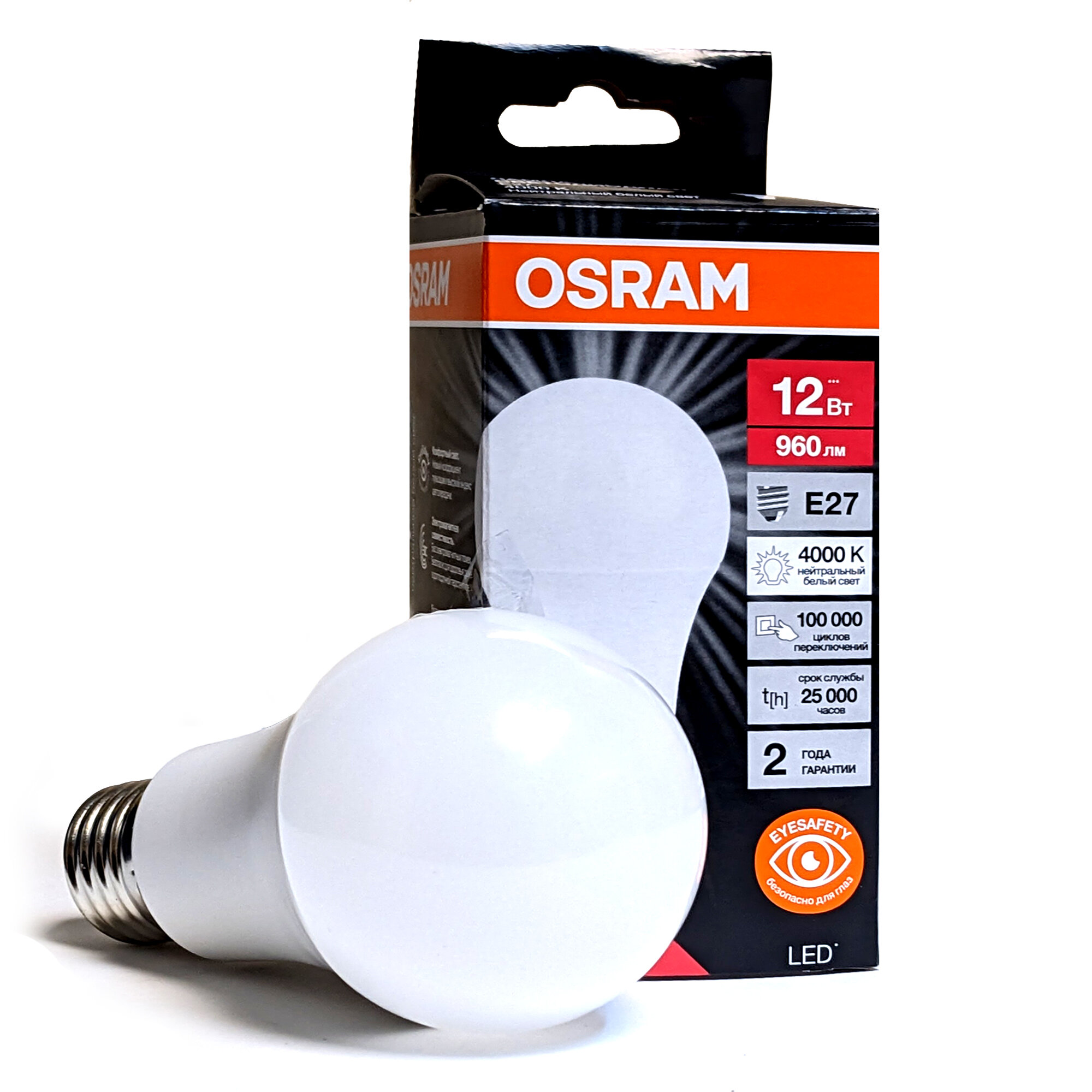 Светодиодная лампа OSRAM для энергосбережения 12Вт 4000K E27 230В OSRAM (1шт)