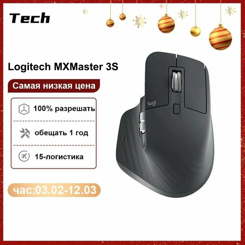 Игровая мышь Мышь Logitech MX Master 3S черный 1399000₽
