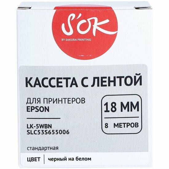 Кассета с лентой S’ok C53S655006 для Epson LW400/LW700/LW600P/LW1000P/K400/Z700/Z900, черный на белом, 18мм/9м, стандартная