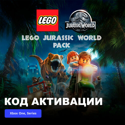 DLC Дополнение LEGO Jurassic World Pack Xbox One, Xbox Series X|S электронный ключ Турция