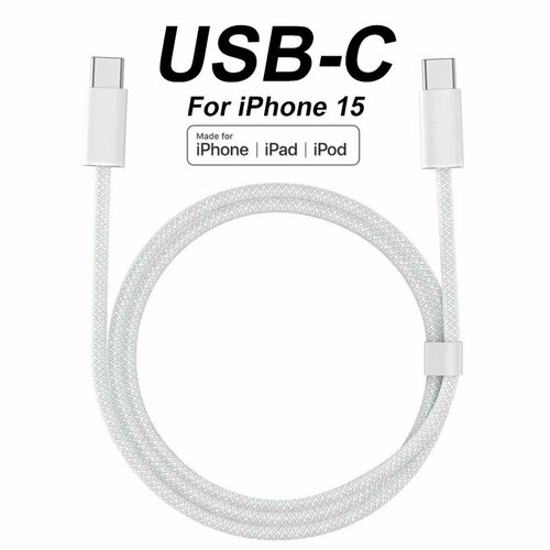 Кабель USB-C для Apple iPhone USB Type-C to Type-C Белый 450₽