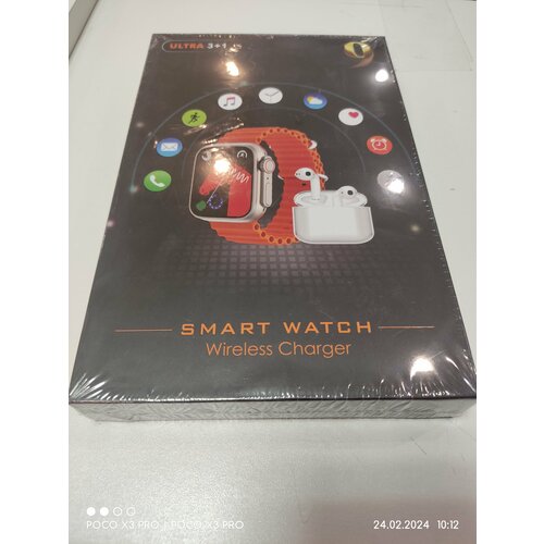 Умные часы и беспроводные наушники 300000₽