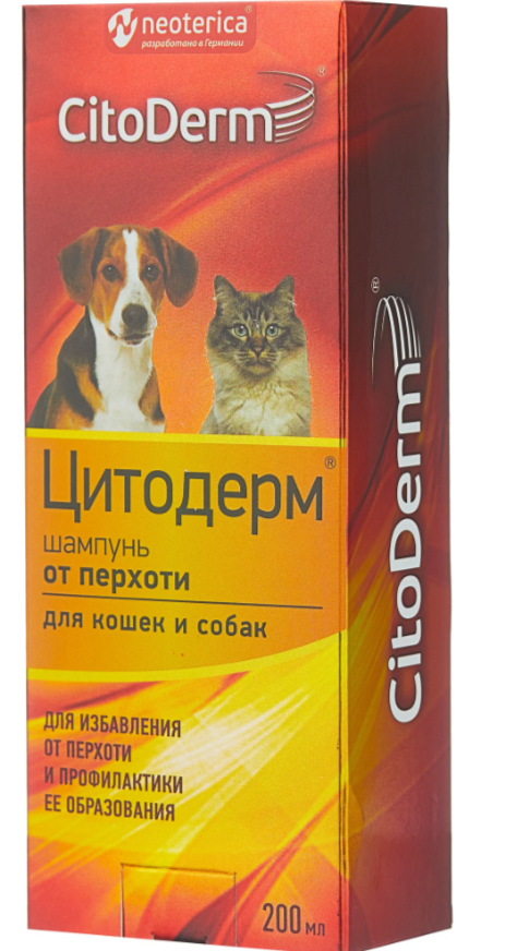 Шампунь -шампунь CitoDerm от перхоти для кошек и собак , 200 мл , 225 г