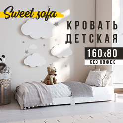 Кровать детская Sweet Sofa 160х80 низкая без ножек