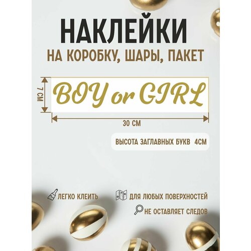 Наклейки интерьерные Bum&Box. Заказ желтый