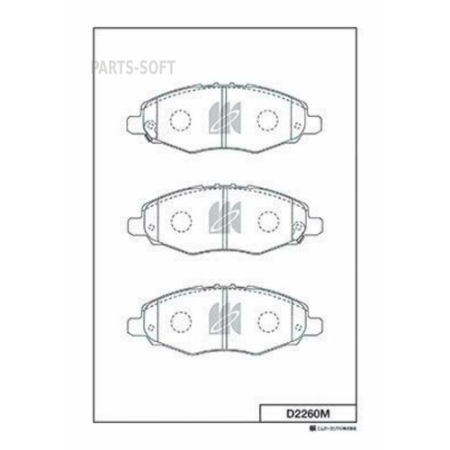 KASHIYAMA D2260M Колодки тормозные дисковые D2260M