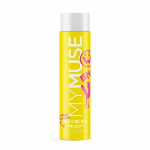 MYMUSE для душа гель Энергичный и бодрый 250мл