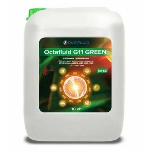 Антифриз зеленый Octafluid G11 Green 10кг ОС725GR