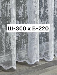 Тюль под мрамор на шторной ленте Ш-300 см. В-220 см. (3 м. на 2.20 м.) в комнату спальню детскую, на дачу